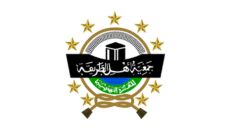 Profil PCNU Pengurus Cabang Kabupaten Rembang